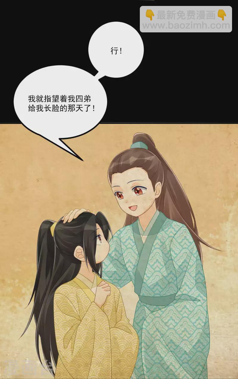 第48话-第49话