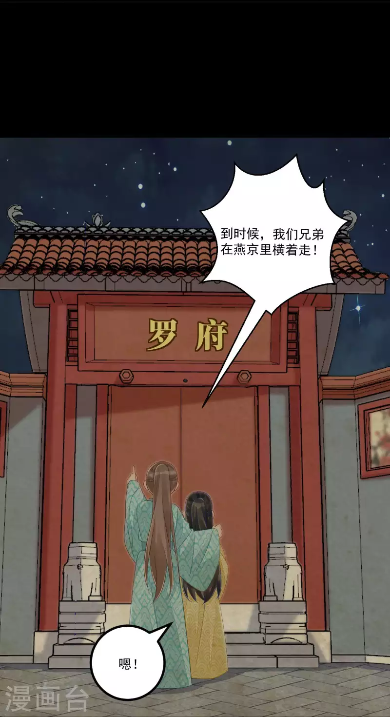 第48话-第49话