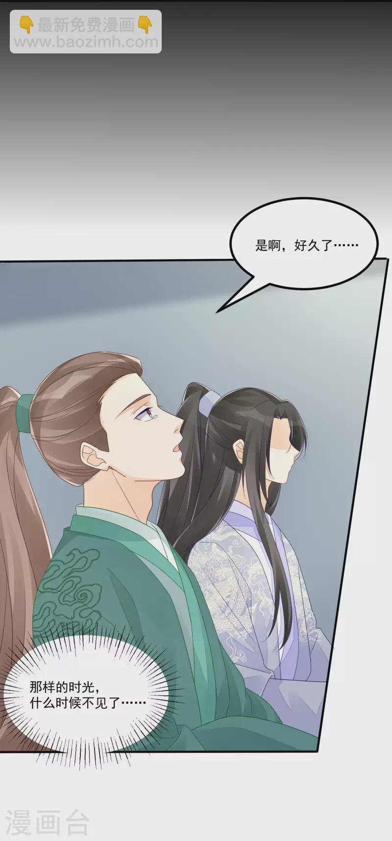 第48话-第49话