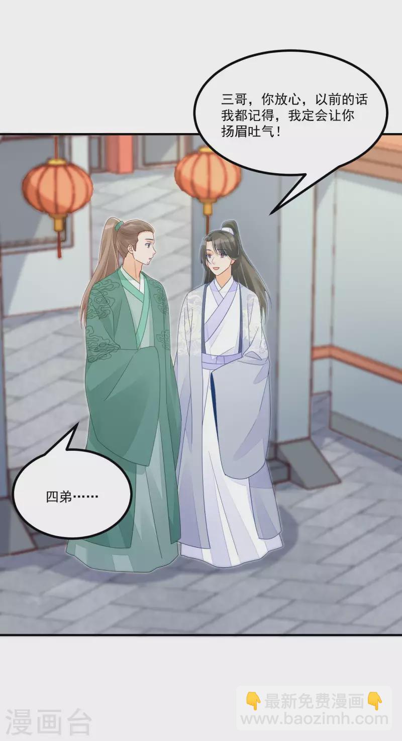 第48话-第49话