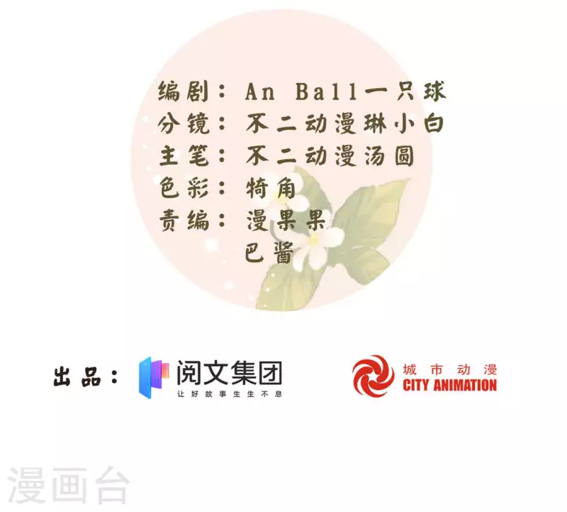 第48话-第49话