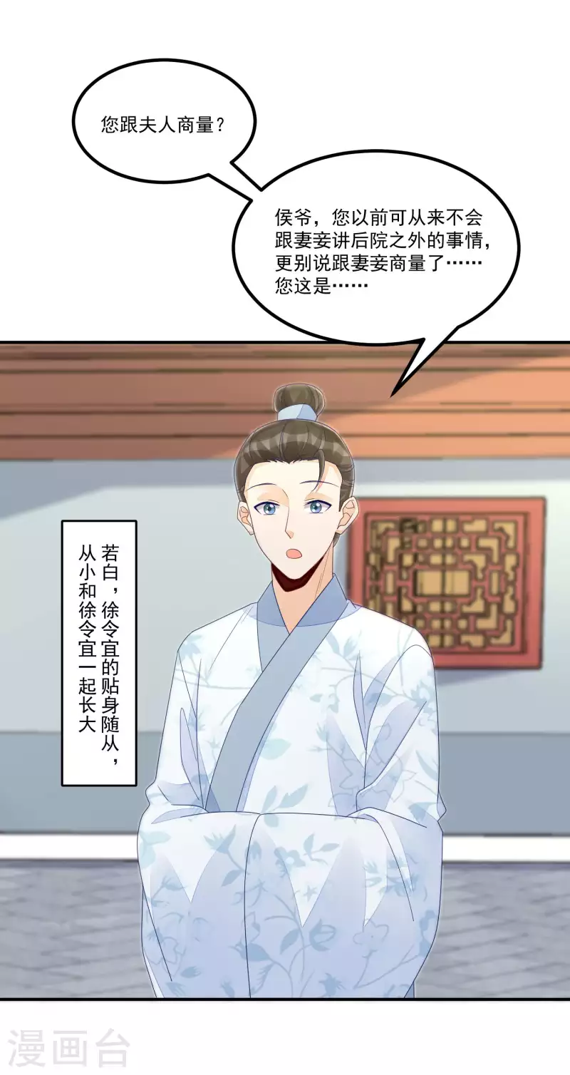 第48话-第49话