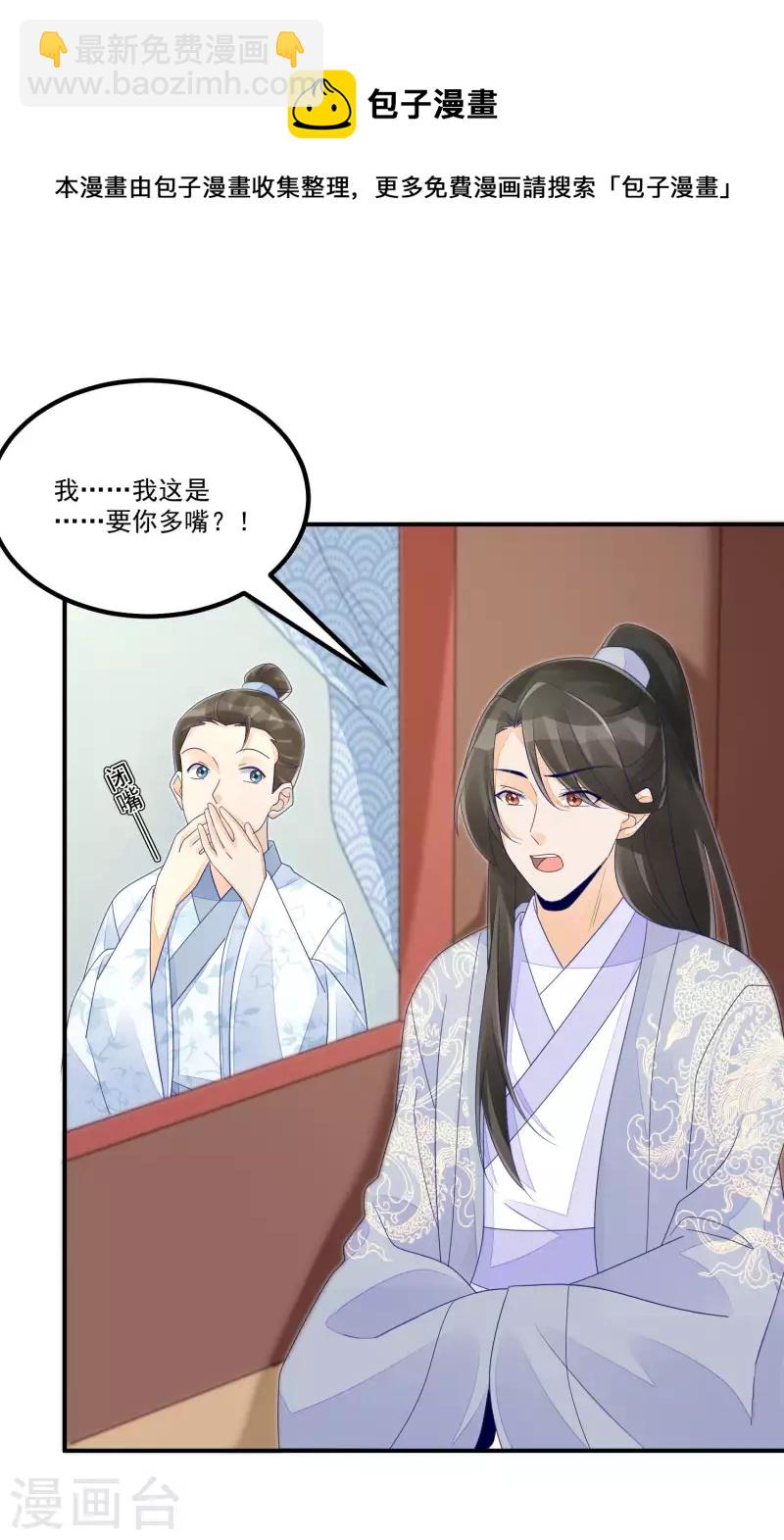 第48话-第49话