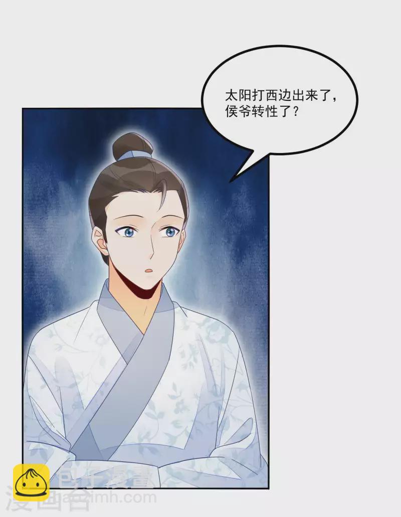第48话-第49话