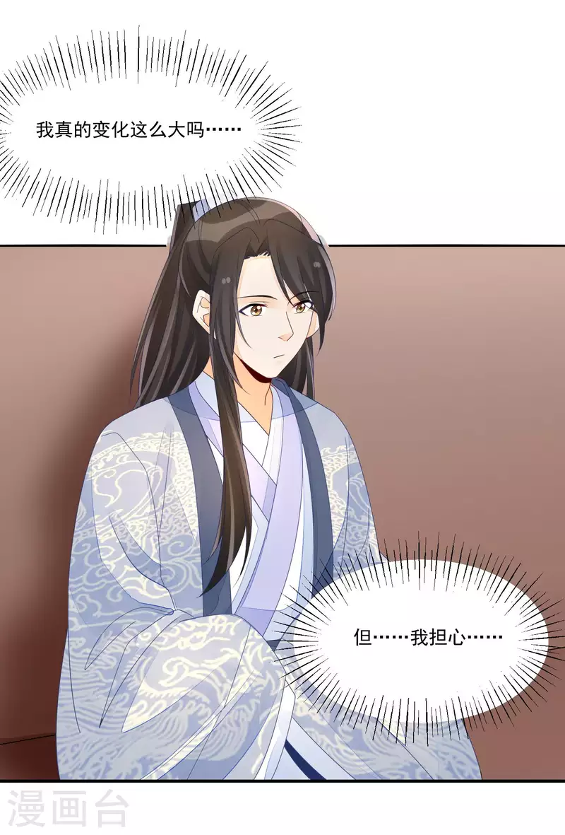 第48话-第49话