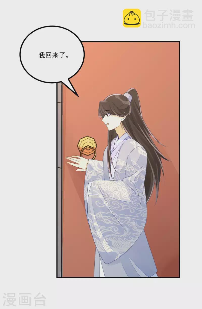 第48话-第49话