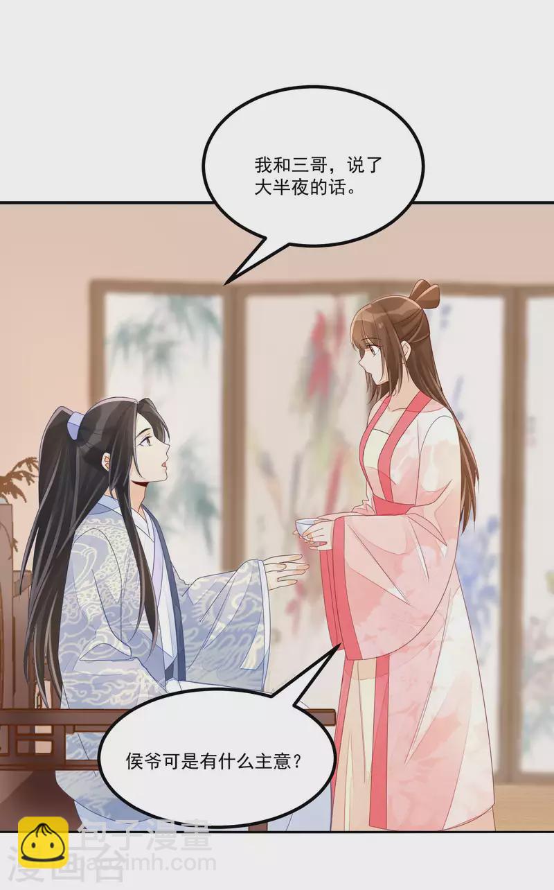 第48话-第49话