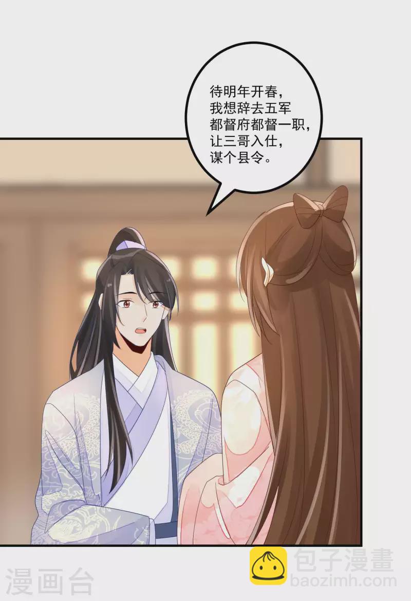 第48话-第49话