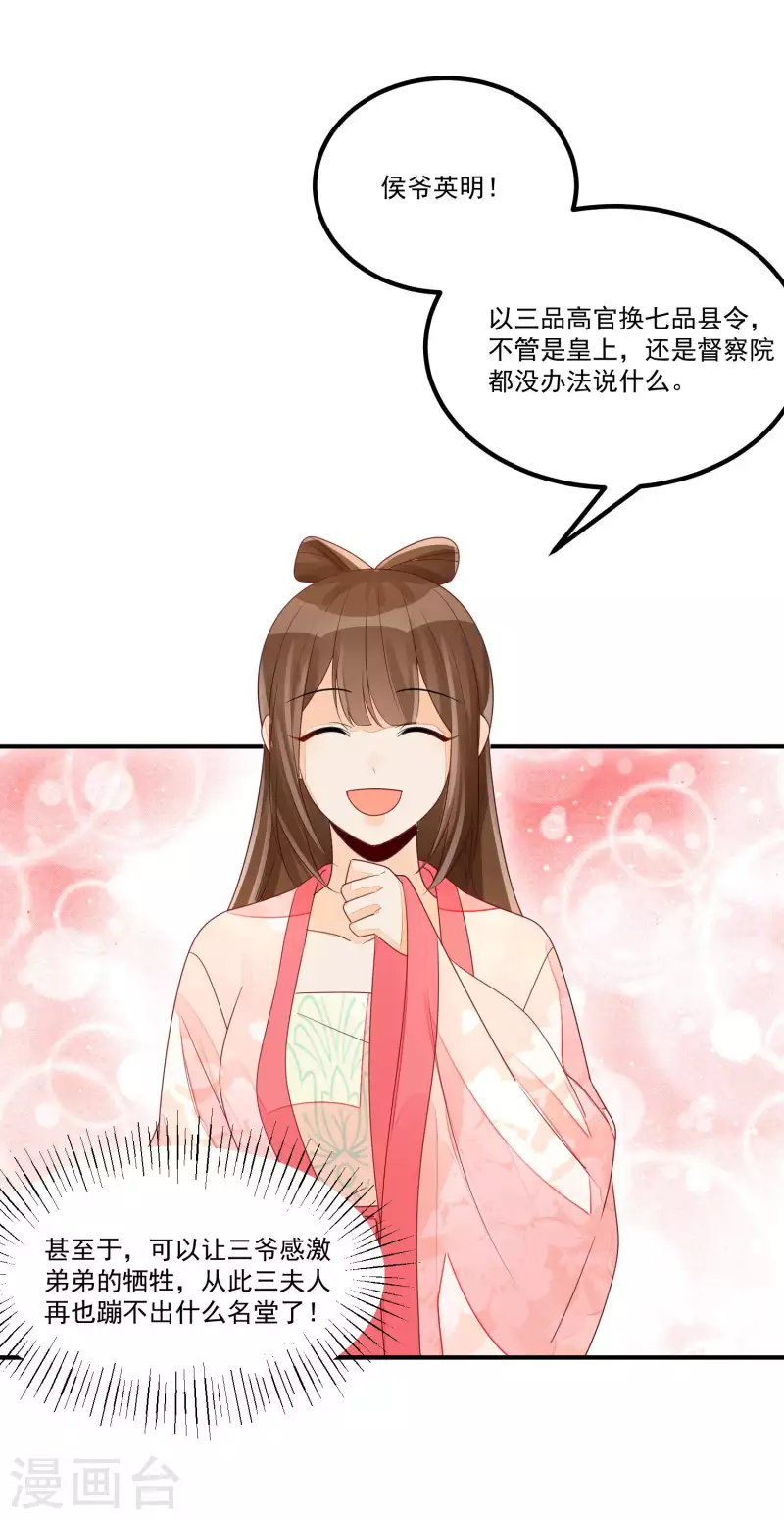 第48话-第49话