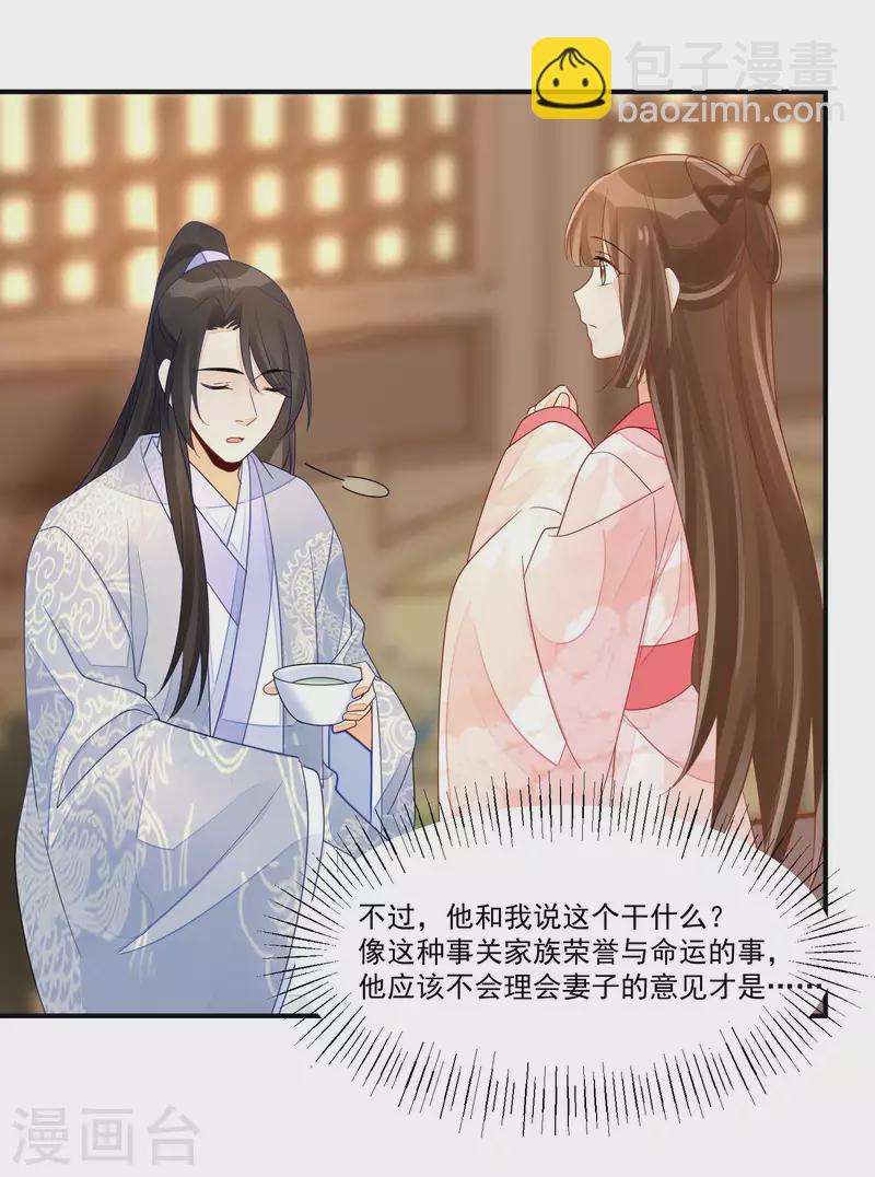 第48话-第49话