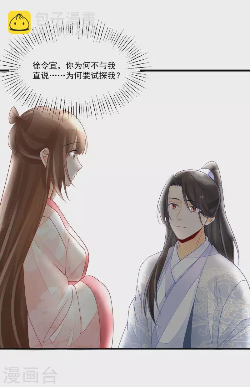 第48话-第49话