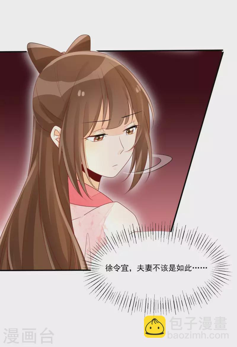 第48话-第49话
