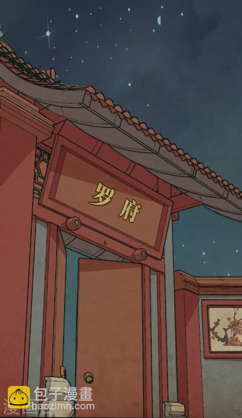 第48话-第49话