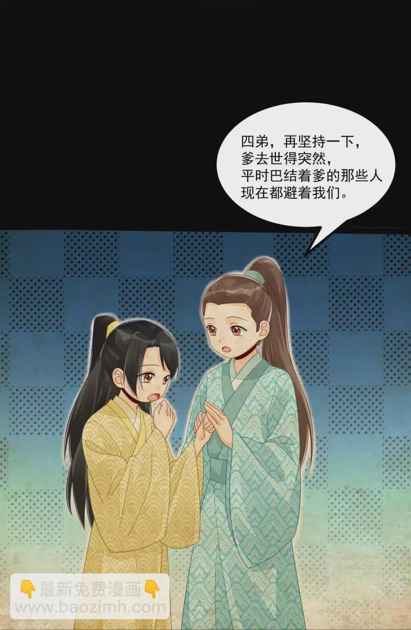 第48话-第49话