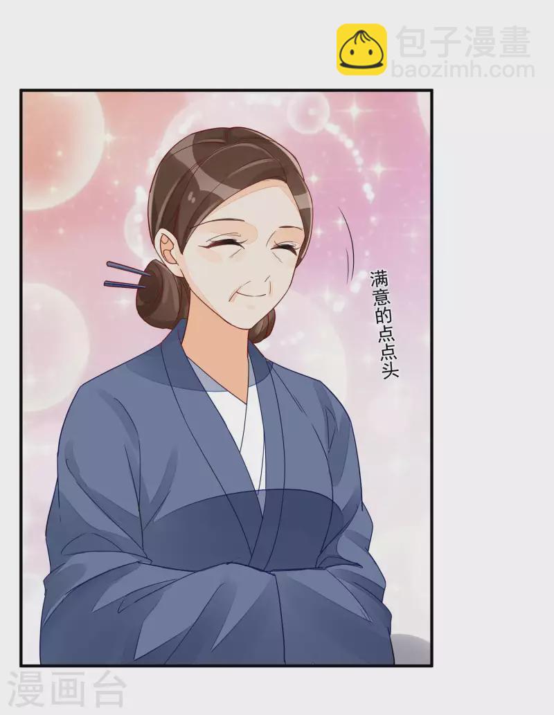 第50话-第51话