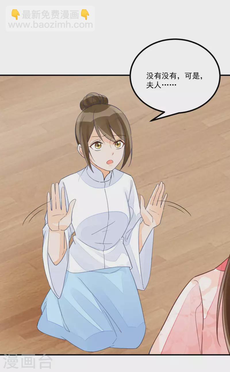 第50话-第51话