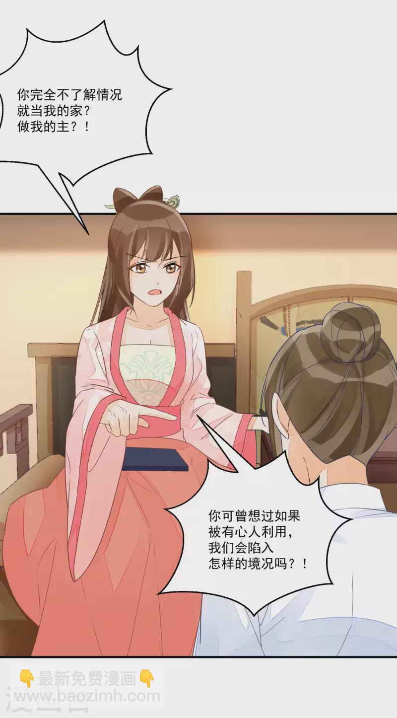 第50话-第51话
