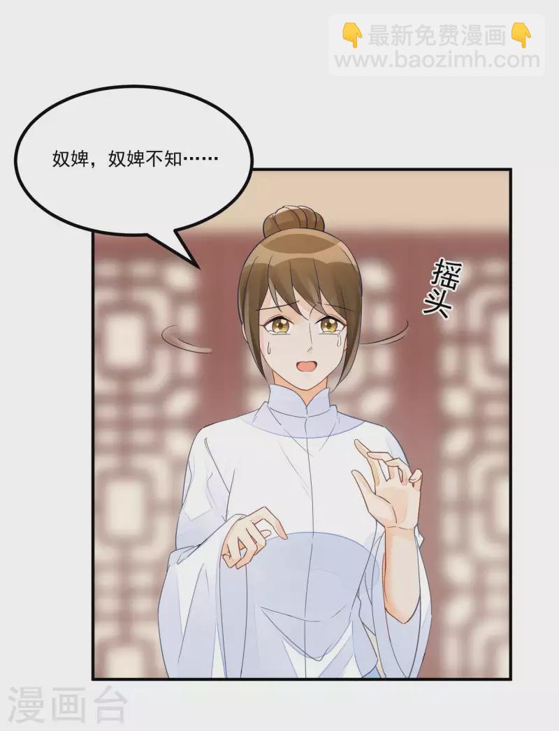 第50话-第51话