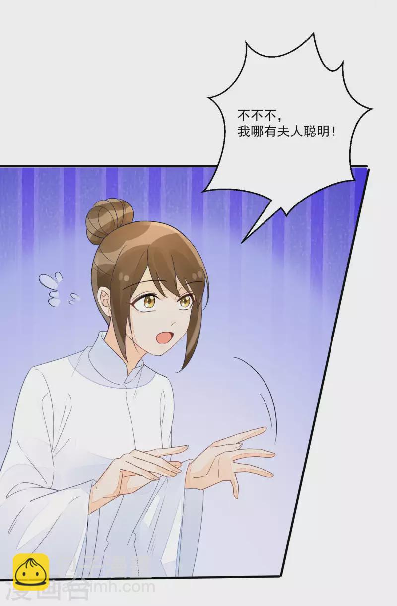 第50话-第51话