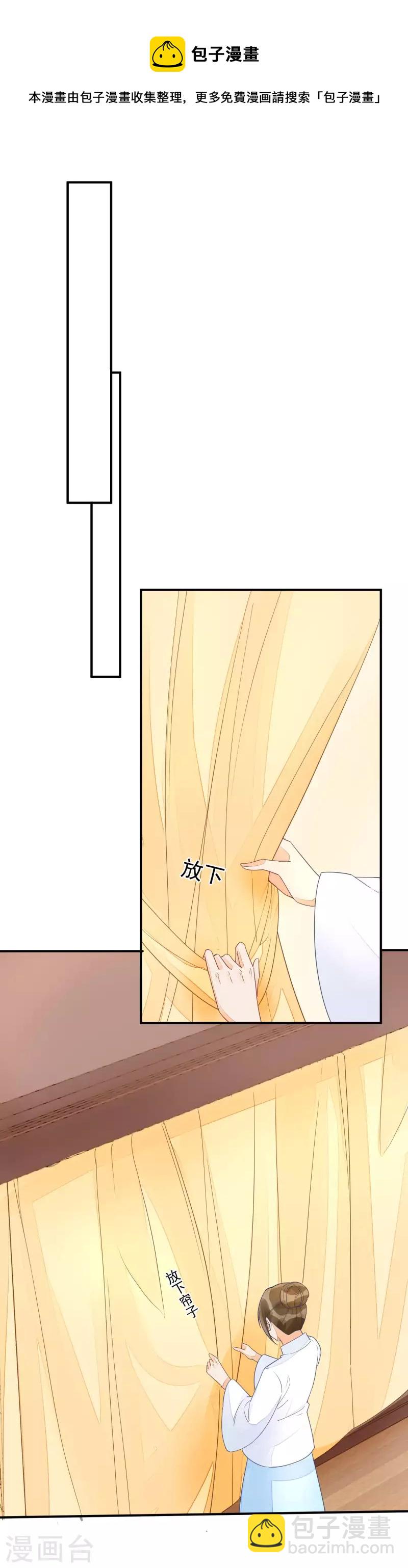 第50话-第51话