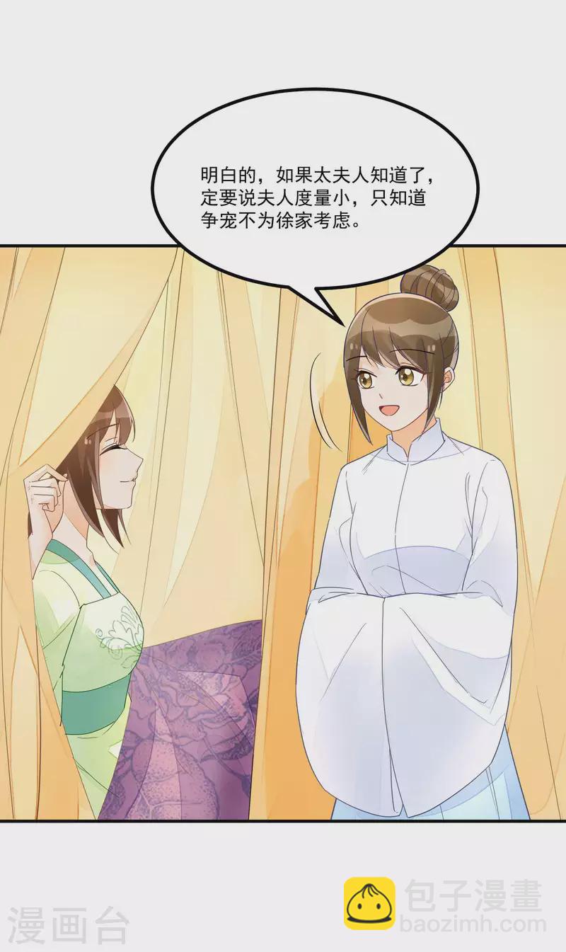 第50话-第51话