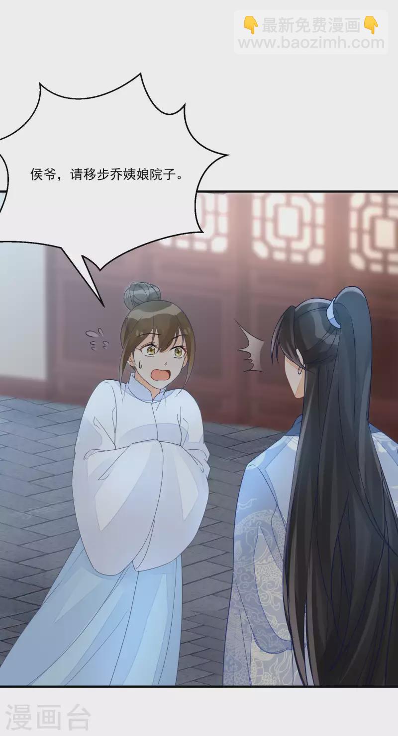 第50话-第51话