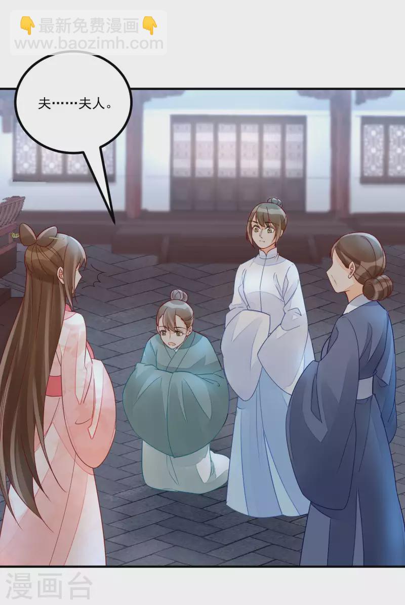 第50话-第51话