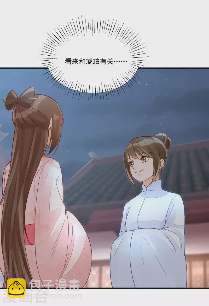 第50话-第51话