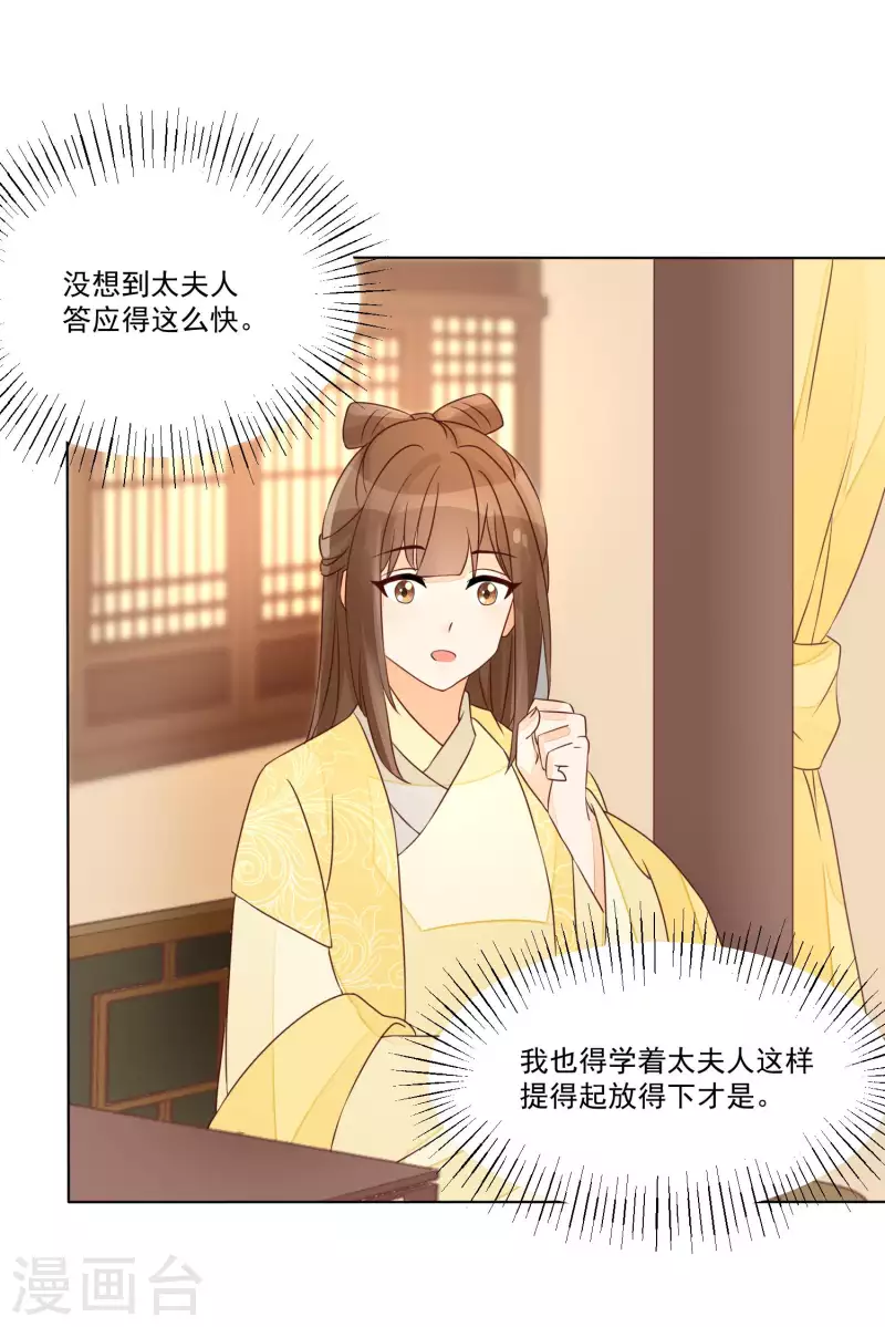 第52话-第53话