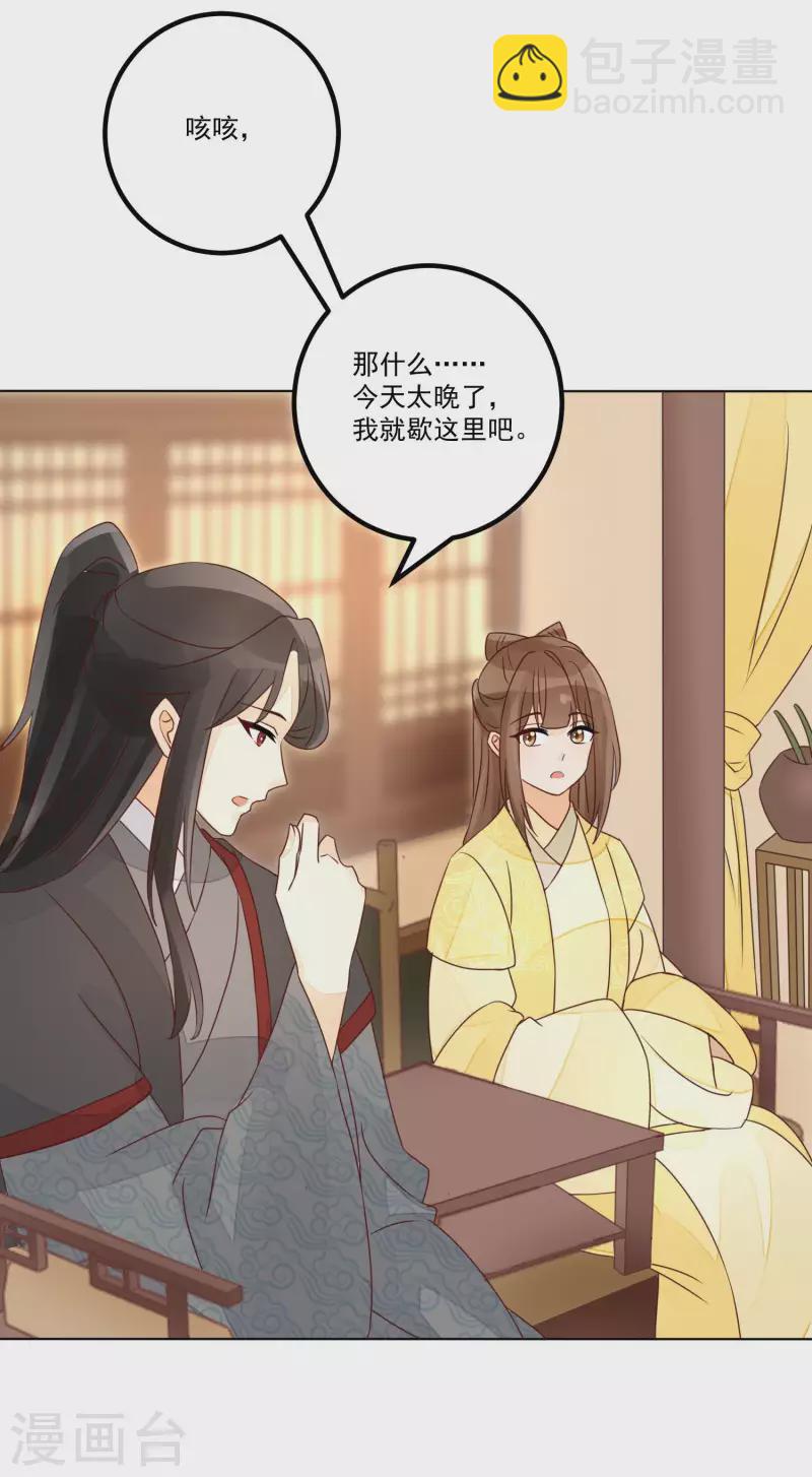第52话-第53话