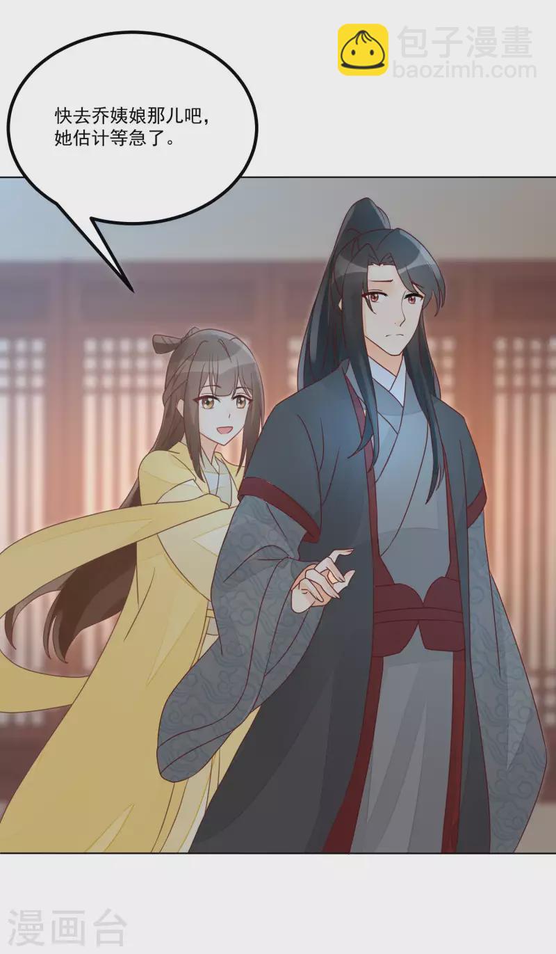 第52话-第53话