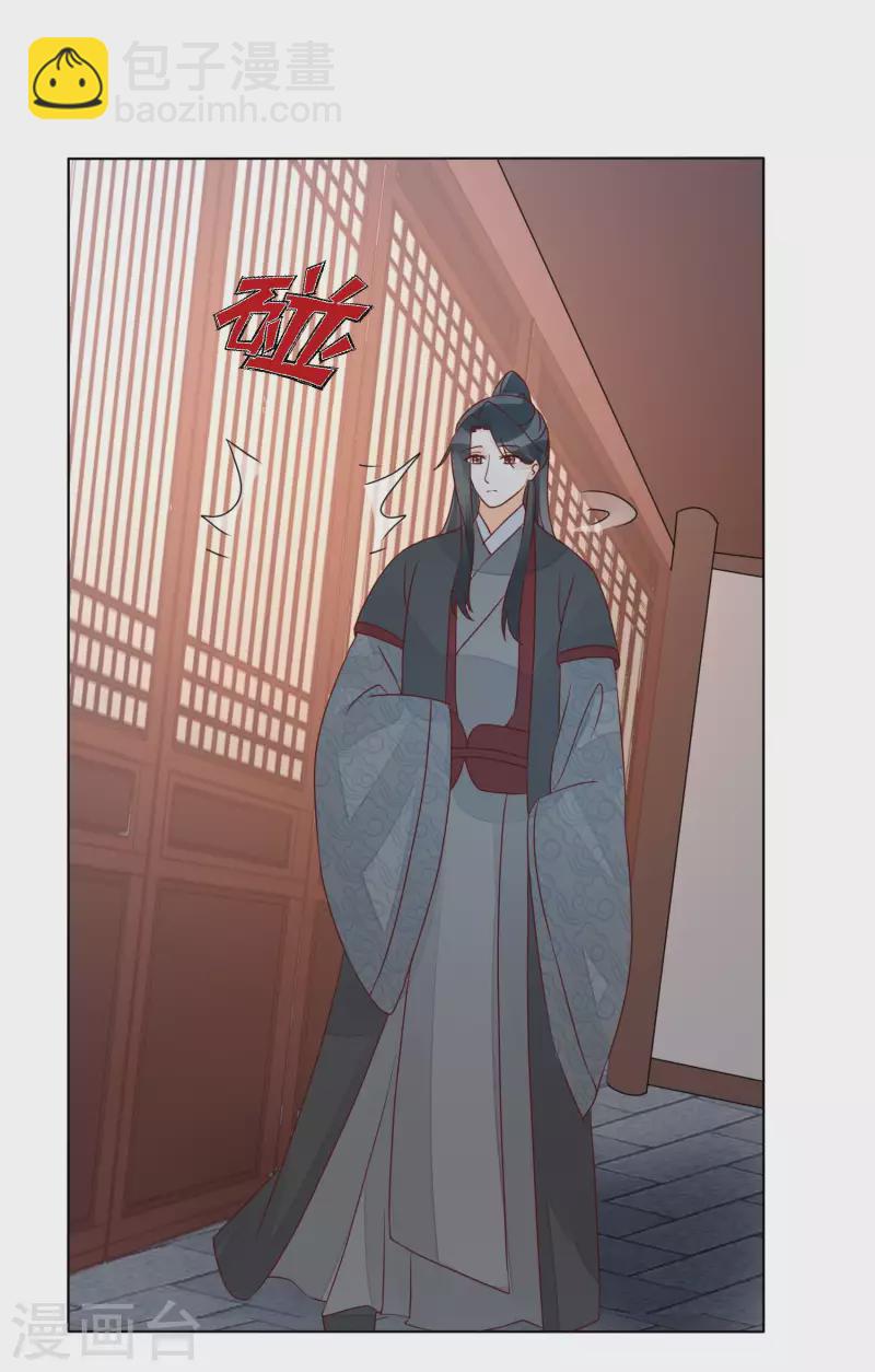 第52话-第53话