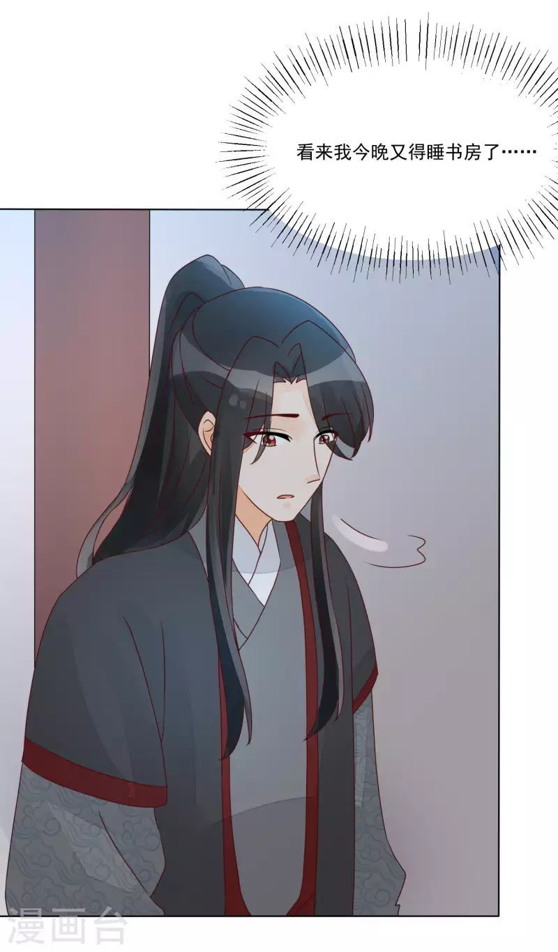 第52话-第53话
