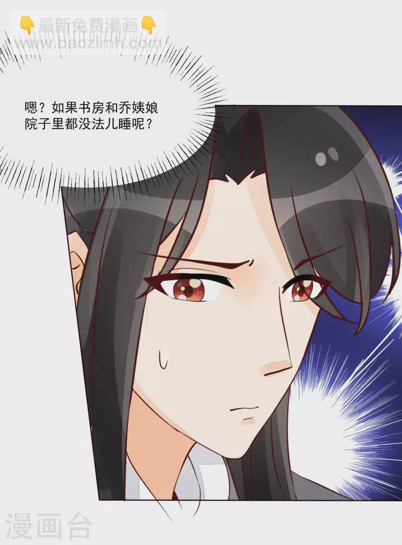 第52话-第53话
