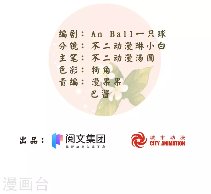 第52话-第53话