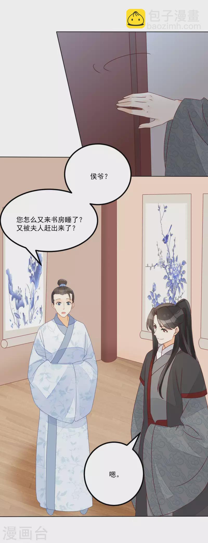 第52话-第53话
