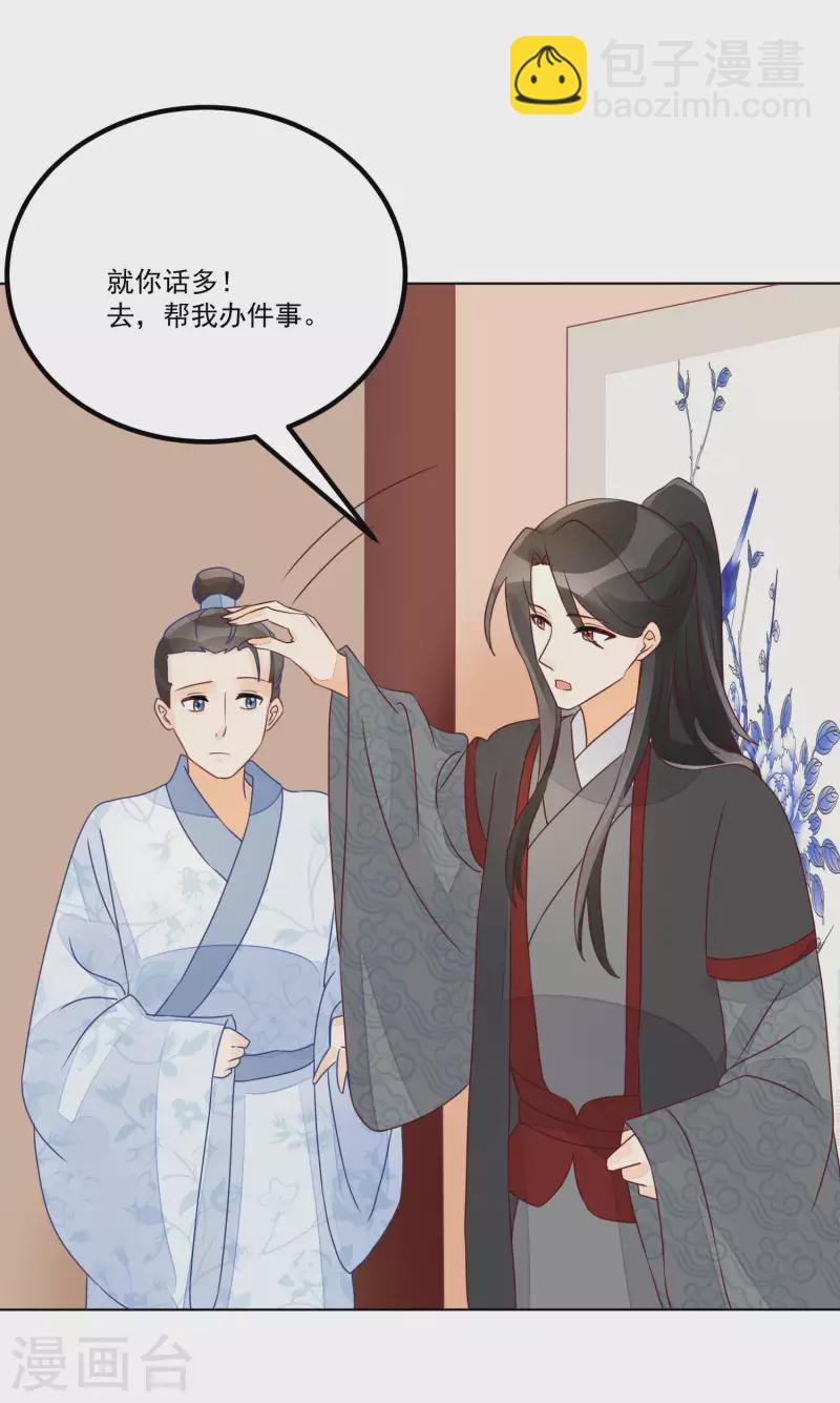 第52话-第53话