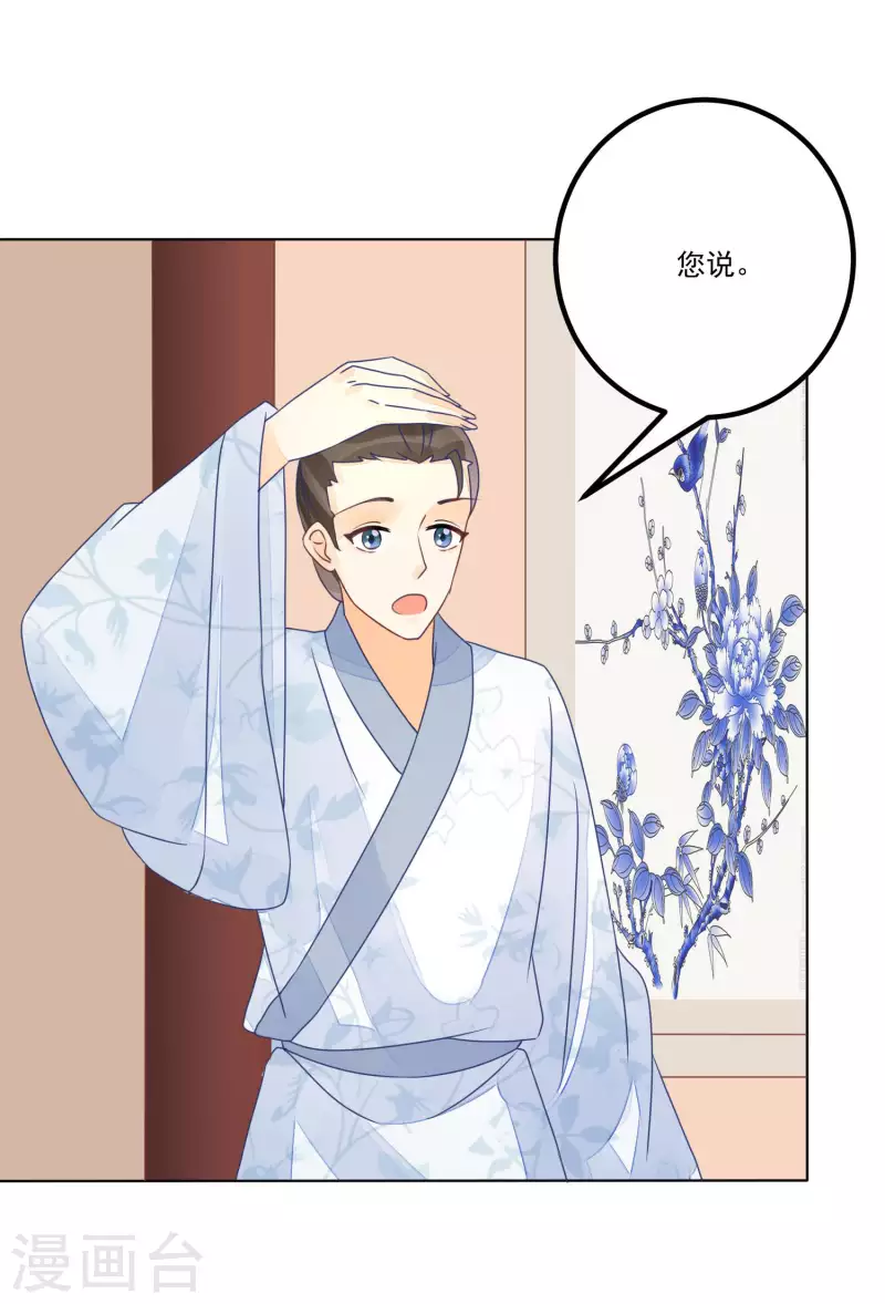 第52话-第53话