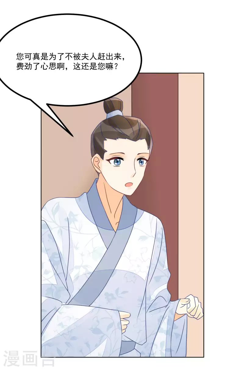 第52话-第53话