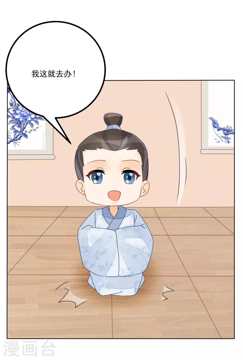 第52话-第53话