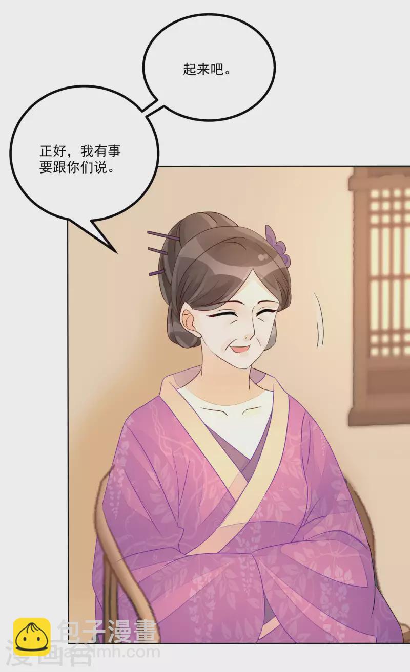 第52话-第53话
