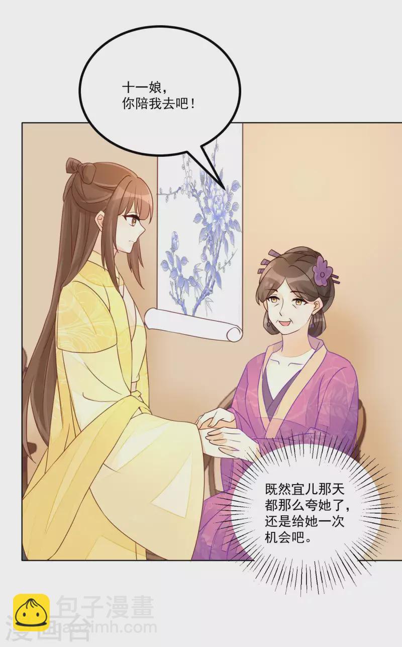 第52话-第53话