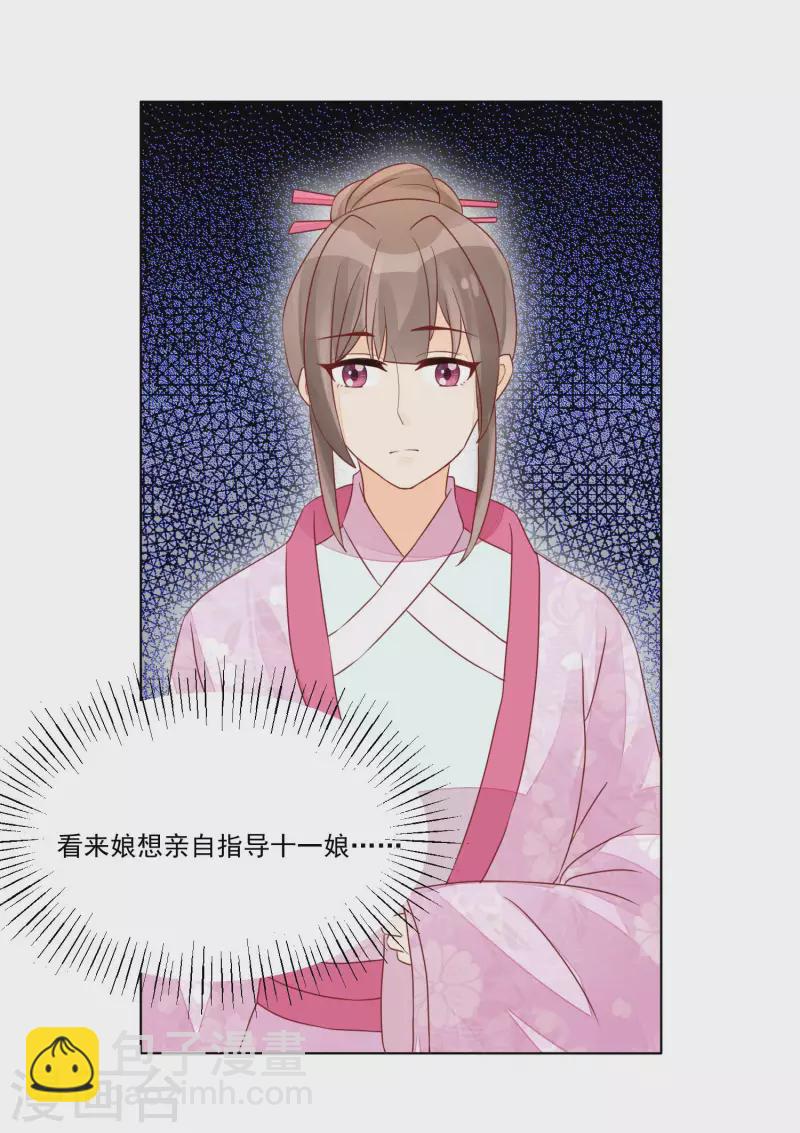 第52话-第53话