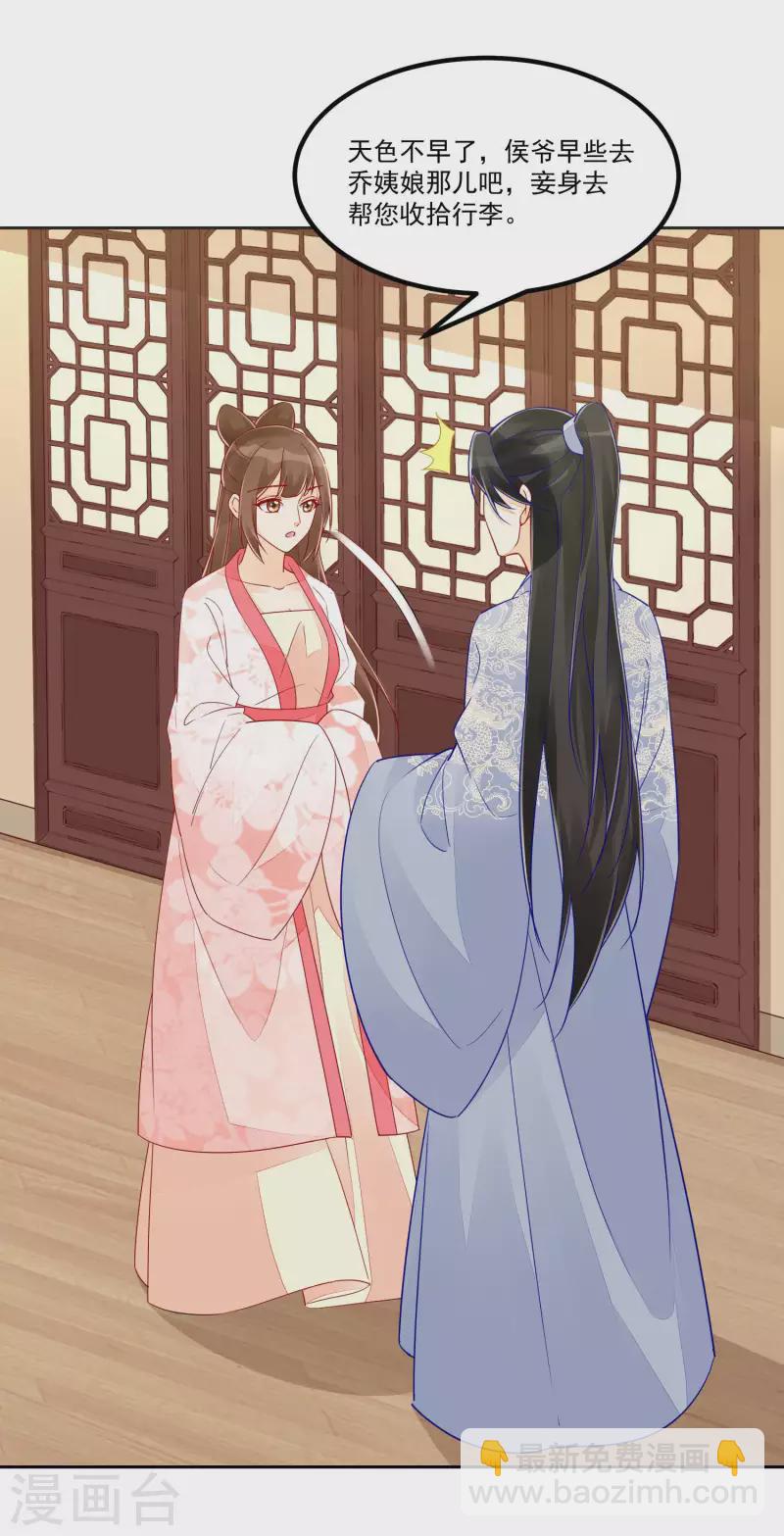 第54话-第55话