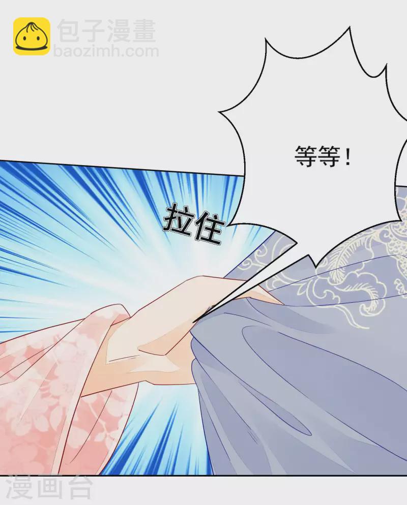 第54话-第55话