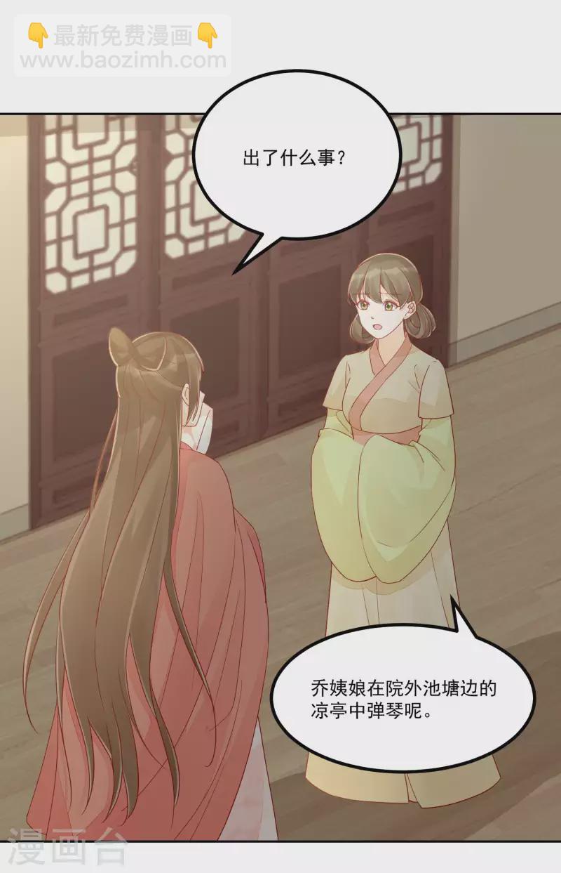 第54话-第55话