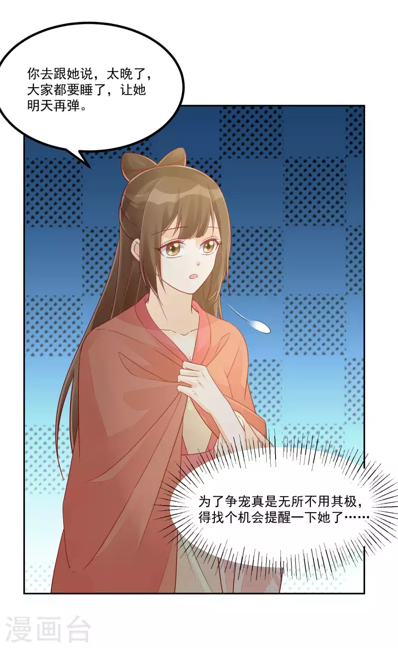 第54话-第55话