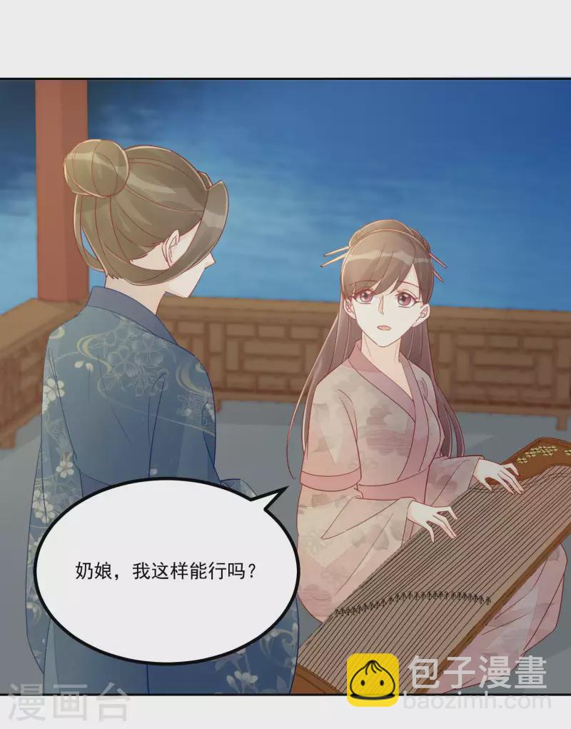 第54话-第55话