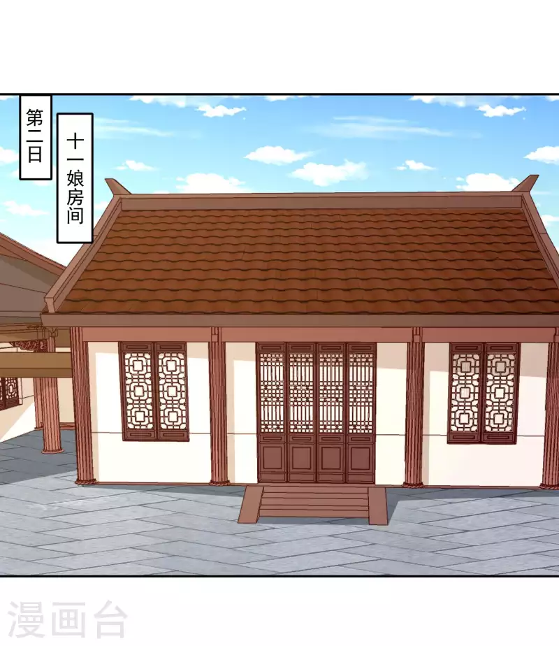 第54话-第55话