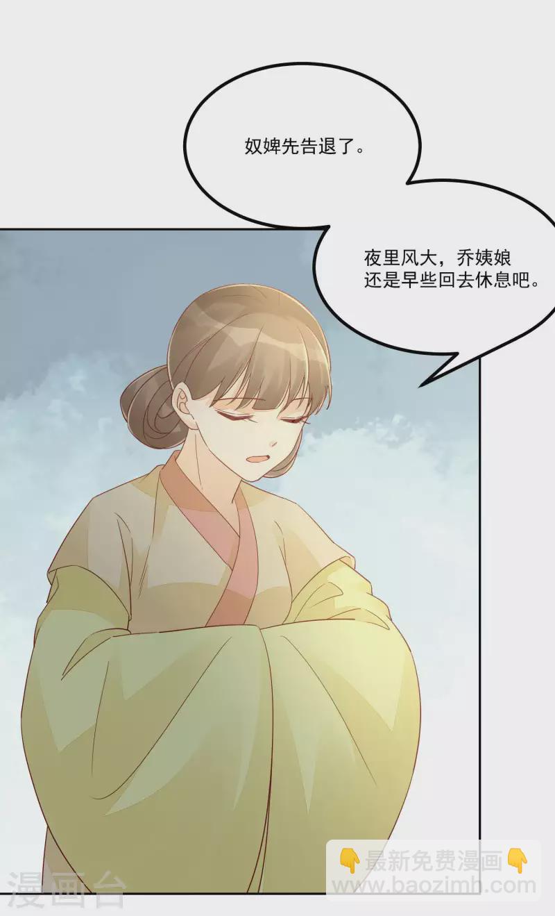 第54话-第55话